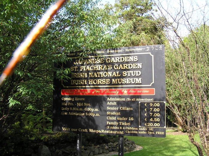 49Stud Farm Sign - Kildare